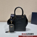 프라다 사피아노 포켓 토트 스몰 1BA333