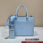 프라다 사피아노 삼각로고 토트백 1BA337