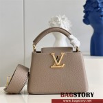 루이비통 Louis Vuitton  카퓌신미니 21CM M48865