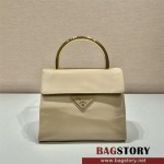 프라다 토트백 1BH608