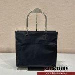 프라다 토트백 1B6598