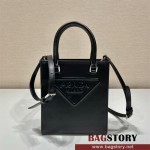 프라다 사피아노 포켓 토트 스몰 1BA333