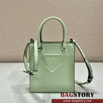 프라다 사피아노 포켓 토트 스몰 1BA333