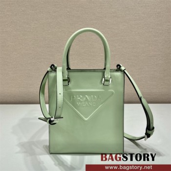 프라다 사피아노 포켓 토트 스몰 1BA333