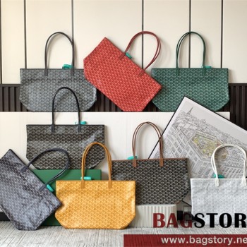 고야드 GOYARD 아르투아 지퍼 숄더백 Artois 미디움