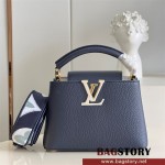 루이비통 Louis Vuitton 카퓌신미니 21CM   M59438   21cm