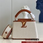 루이비통 Louis Vuitton 카퓌신미니 21CM  M48865   21cm