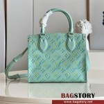 루이비통 Louis Vuitton 온더고PM 토트백 M46168
