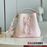 루이비통 Louis Vuitton  네오노에 BB M46174