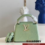 루이비통 Louis Vuitton   카퓌신미니 21CM M48865