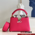 루이비통 Louis Vuitton   카퓌신미니 21CM M80391