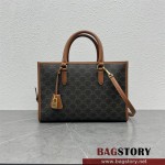 셀린느 트리오페 토트백 미니 탠  199742