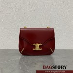 셀린느 트리오페 베사체 체인백 199273