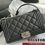 샤넬 CHANEL 캐비어 보이백 Leboy 25CM