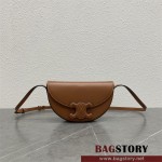 셀린느 퀴르 트리오페 베사체백 탄 숄더백 111233