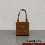 셀린느 퀴르 트리오페 큐브 토트 숄더백 199202