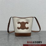 셀린느 트리오페 송아지가죽 버킷백 198243