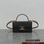 셀린느 트리오페 카바스 박스백 토트백 199992