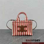 셀린느 트리오페 타이스 스몰 카바스 토트백 199162