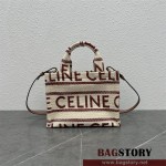 셀린느 타이스 텍스처 스몰 카바스백 199162