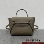 셀린느 나노 마이크로 벨트백 토트백 98310