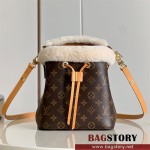 루이비통 Louis Vuitton 네오노에 BB 버킷백 M46319