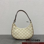 셀린느 트리오페 아바백 호보백 193953