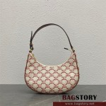 셀린느 트리오페 아바백 호보백 193953