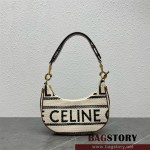 셀린느 트리오페 아바백 호보백 196923