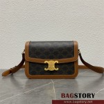 셀린느 틴 백 트리오페 샤이니 카프스킨 숄더백 187368