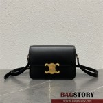 셀린느 틴 백 트리오페 샤이니 카프스킨 숄더백 188423