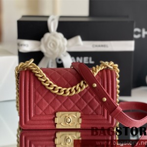 샤넬 CHANEL 캐비어 보이백 Leboy 20CM