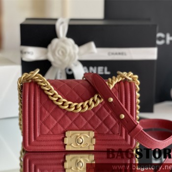 샤넬 CHANEL 캐비어 보이백 Leboy 20CM