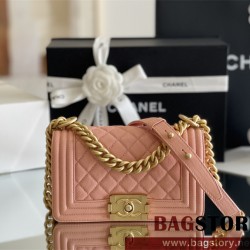 샤넬 CHANEL 캐비어 보이백 Leboy 20CM