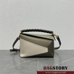 로에베 LOEWE 11022A 24CM 퍼즐백