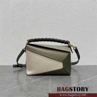 로에베 LOEWE 11022A 24CM 퍼즐백