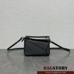 로에베 LOEWE 11020  18CM 퍼즐미니백