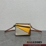 로에베 LOEWE 11020 18CM 퍼즐미니백