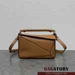 로에베 LOEWE 11022 24CM 퍼즐백