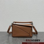 로에베 LOEWE 11022 24CM 퍼즐백