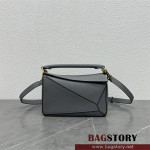 로에베 LOEWE 11022 24CM 퍼즐백