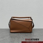 로에베 LOEWE 11023B 29CM 퍼즐백