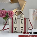 끌로에 Chloe 26cm 우디 스트랩  토트백 스몰 