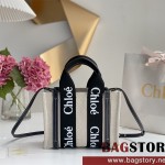 끌로에 Chloe 26cm 우디 스트랩  토트백 스몰 