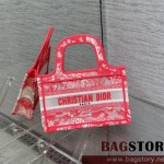 디올 DIOR 북토트백23CM