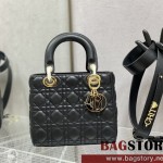 디올 DIOR 레이디백20CM