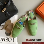 에르메스 HERMES 힐 샌들 슬리퍼