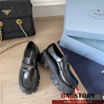 프라다 PRADA 로퍼 구두 슈즈
