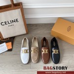 토즈 TOD'S 로퍼 구두 슈즈