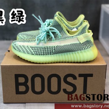 아디다스 ADIDAS 이지부스트350 스니커즈 운동화 신발